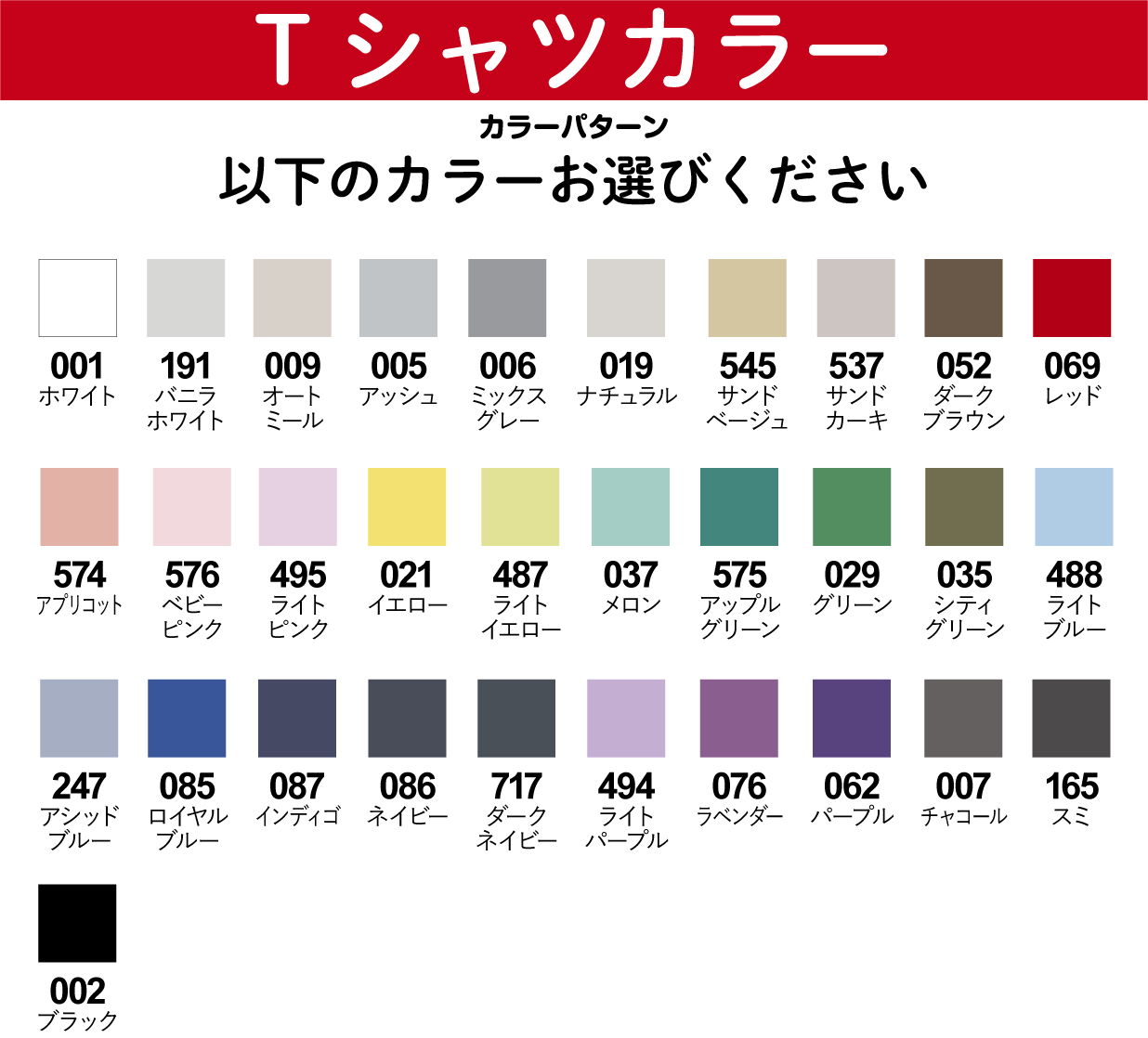 ガールズ　レディース　オリジナル カスタム Tシャツ 制作 プリント　印刷　ティーシャツ　デザイン　１枚から OK　オーダー　イベント　記念　デザイン依頼可 | United Athle | 01