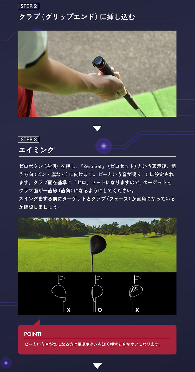 てらゆー 推薦推奨 Aiming View エイミングビュー XVIC 最先端AI
