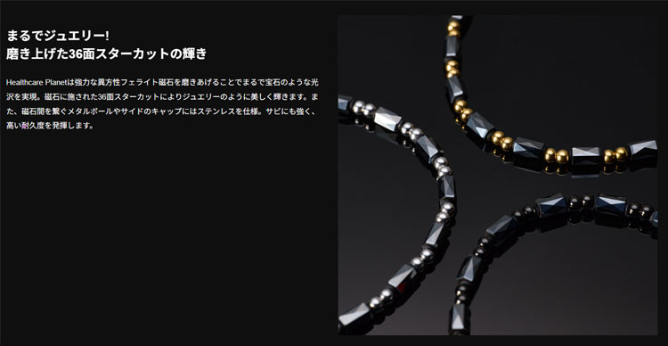 BANDEL バンデル ヘルスケア Healt...の詳細画像3