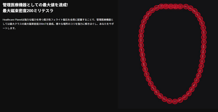 BANDEL バンデル ヘルスケア Healt...の詳細画像4