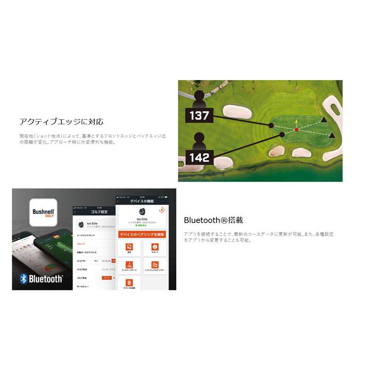 ブッシュネルゴルフ イオンエリート GPSゴルフナビ　腕時計型 日本正規品｜teeolive-kobe｜05