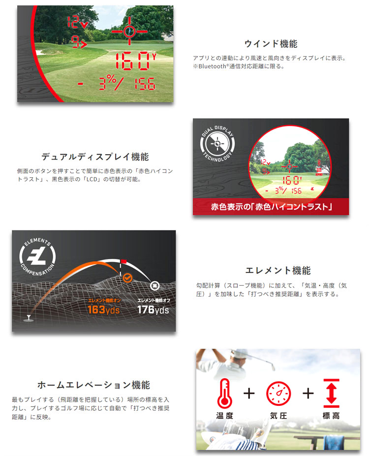 Bushnell（ブッシュネル） ピンシーカープロX3プラスジョルト ゴルフ用