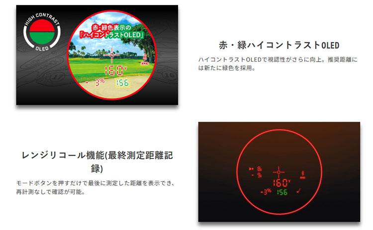 sillaidゴルフレーザー距離計vm2の商品一覧 通販 - Yahoo!ショッピング