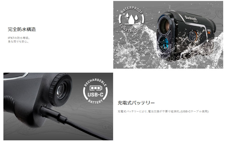 Bushnell（ブッシュネル） ピンシーカープロXMジョルト PINSEEKER PRO