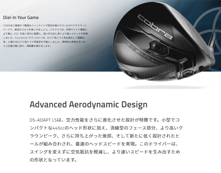 RSP2です！DarkSpeed ADAPT LS RSP2です！DarkSpeed ADAPT LS Amazon.com : Cobra Golf