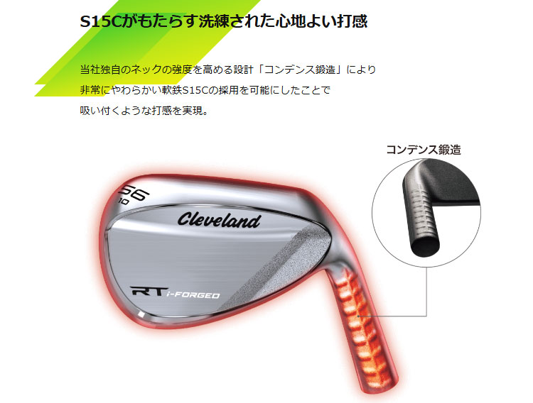 Cleveland Golf（クリーブランドゴルフ） クリーブランド RTi-FORGED