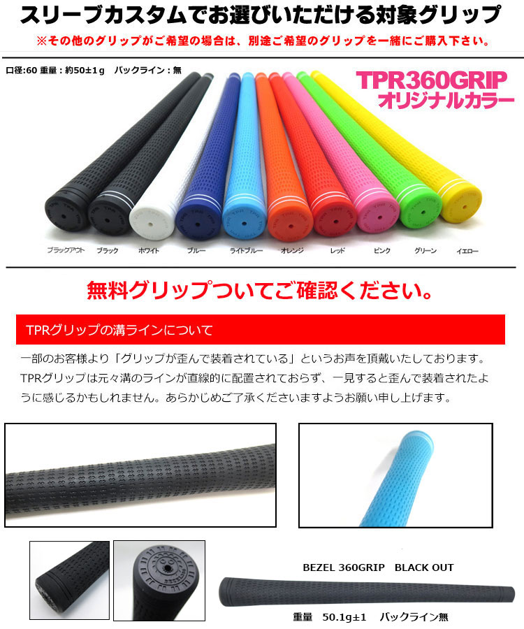 (予約)テーラーメイド Qi4D Qi35等 各種スリーブ付シャフト ディアマナ スティンガー Diamana Stinger 爆買