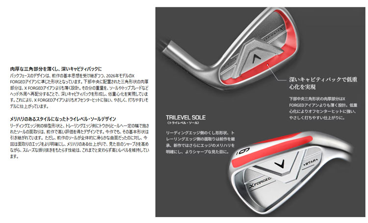 26 キャロウェイXフォージドスターアイアン５〜P 6本　超美品　モーダス105 Callaway（キャロウェイ） X FORGED STAR 26 モーダス105 Xフォージド