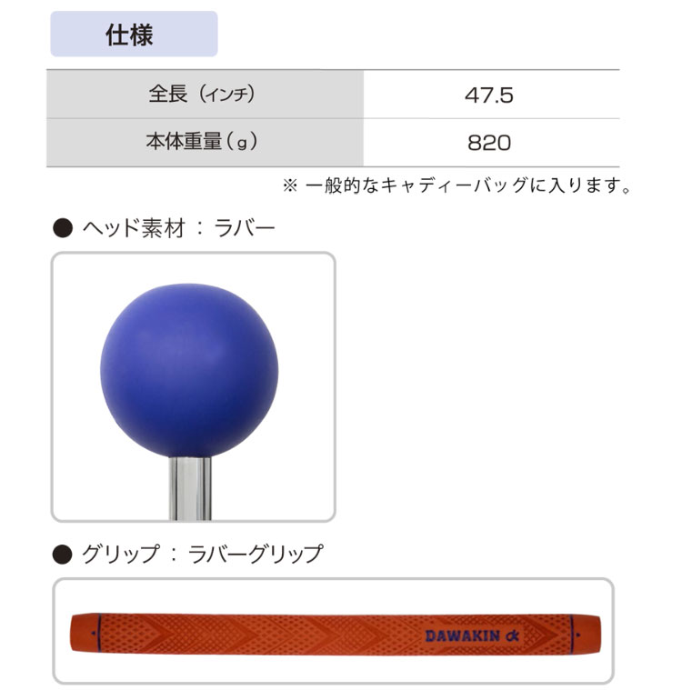 ダワキンスティック　スイング 練習器 Lynx リンクス ゴルフ ダワキンスティック スイング 練習器