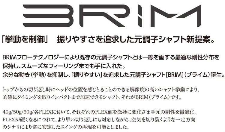 ハドラス無料】ミズノ JPX MP各種スリーブ付シャフト デザイン