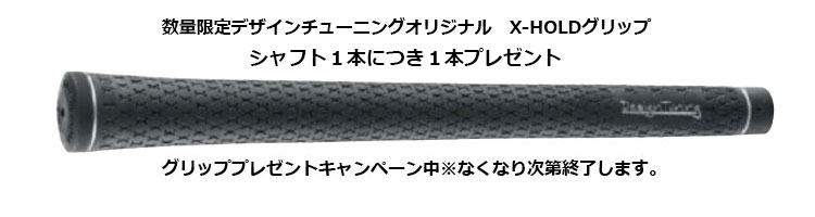 Design Tuning（デザインチューニング） ベクターグリッド