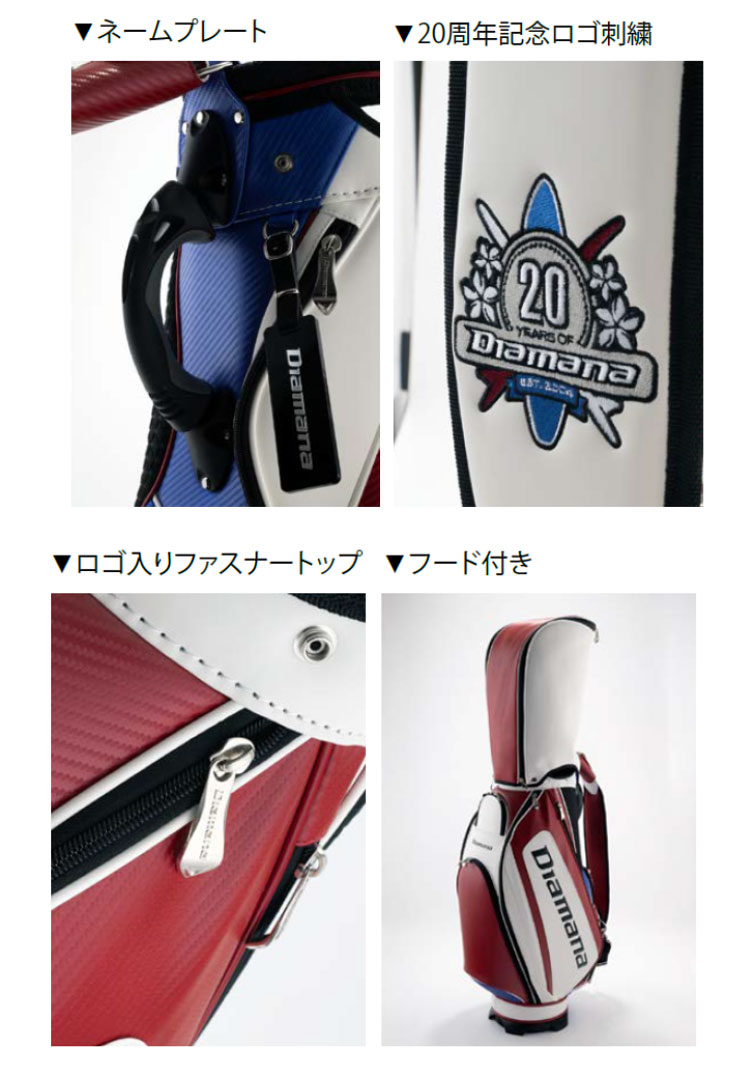 三菱（MITSUBISHI） 20周年記念 完全受注生産 数量限定 ディアマナ