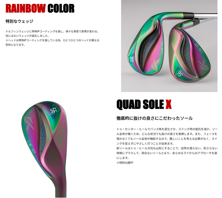 数量限定 キャスコ ドルフィンウェッジ DW-123 Rainbow レインボー ストレートネック N.S.950GH NEO ゴルフクラブ 爆買の画像