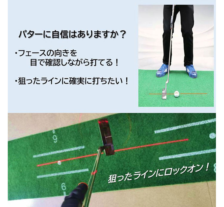 エジソンゴルフ パター レーザー ポインター Edison Golf putter laser pointer パッティング練習器具 パター練習器具｜teeolive-kobe｜02