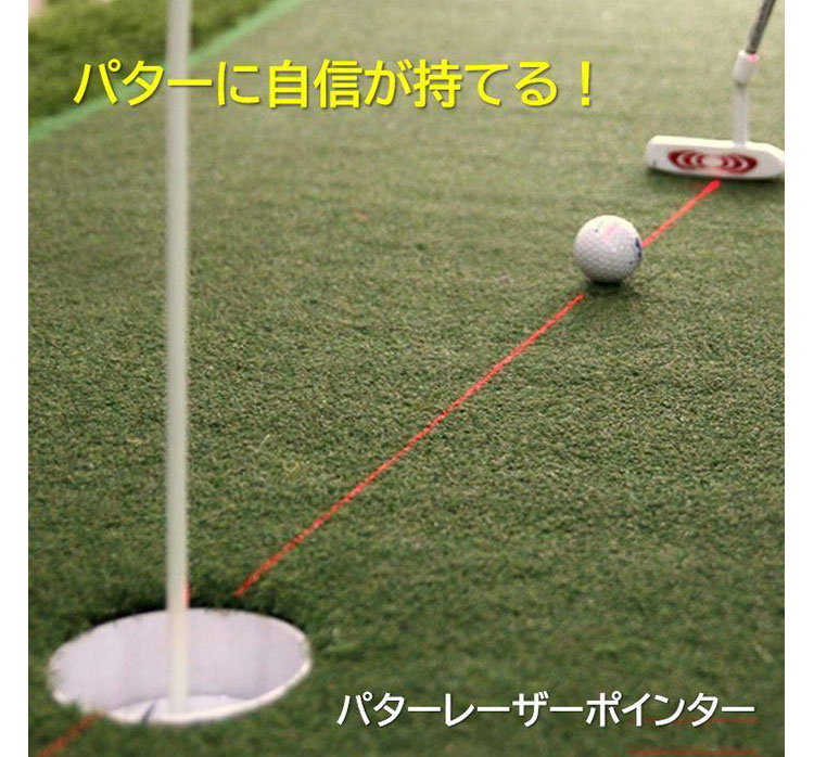 エジソンゴルフ パター レーザー ポインター Edison Golf putter laser pointer パッティング練習器具 パター練習器具｜teeolive-kobe｜03