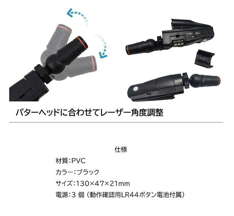 エジソンゴルフ パター レーザー ポインター Edison Golf putter laser pointer パッティング練習器具 パター練習器具｜teeolive-kobe｜04