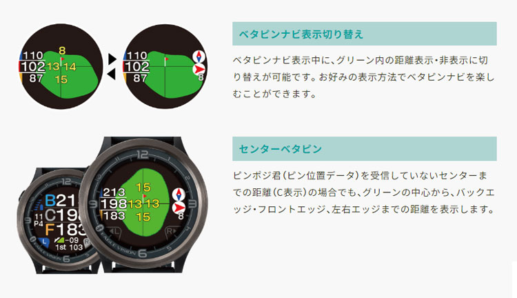 EAGLE VISION イーグルビジョン ACE PRO EV-337 GPSゴルフナビ