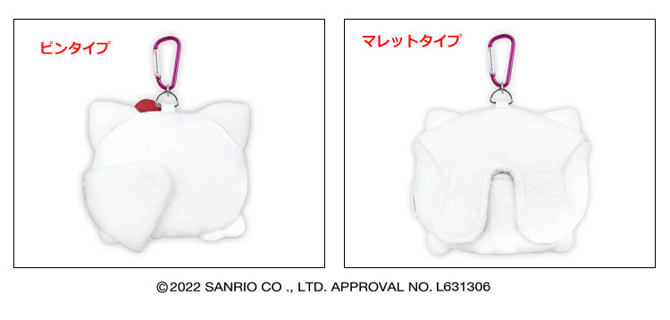 ハローキティ パター用ヘッドカバー マレット ブレード キティちゃん
