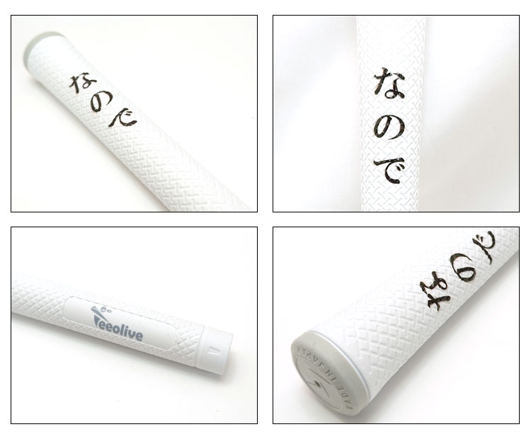 Teeolive ティーオリーヴ なのでグリッ...の詳細画像1