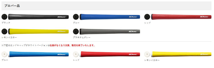 IOMIC X-GRIP 2.3 プロパー品 ...の詳細画像1