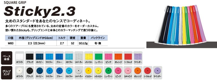 イオミック スティッキー オーダーのおすすめ人気商品一覧 通販