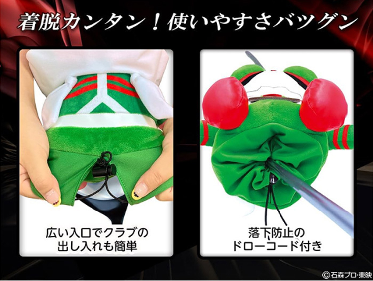仮面ライダー V3 ヘッドカバー ドライバー用 KRHD004 460cc対応 爆買 