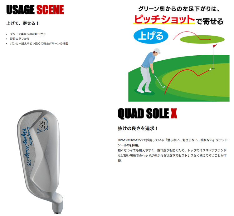 ティーオリーヴ神戸店 - アイアン・ウェッジヘッド｜Yahoo!ショッピング