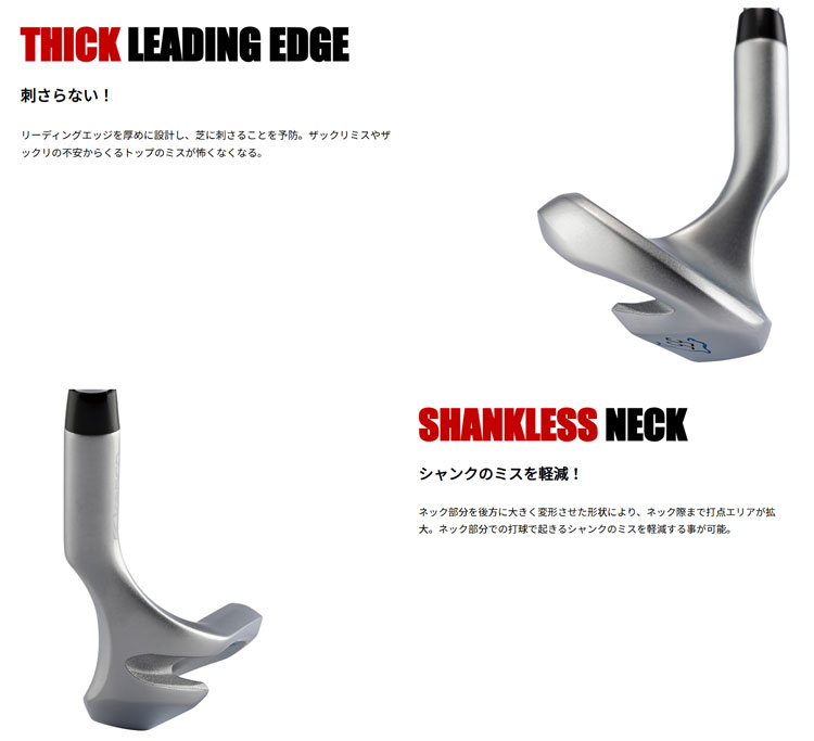 Dolphin Wedge キャスコ ドルフィン フライング ウェッジ DFW-225