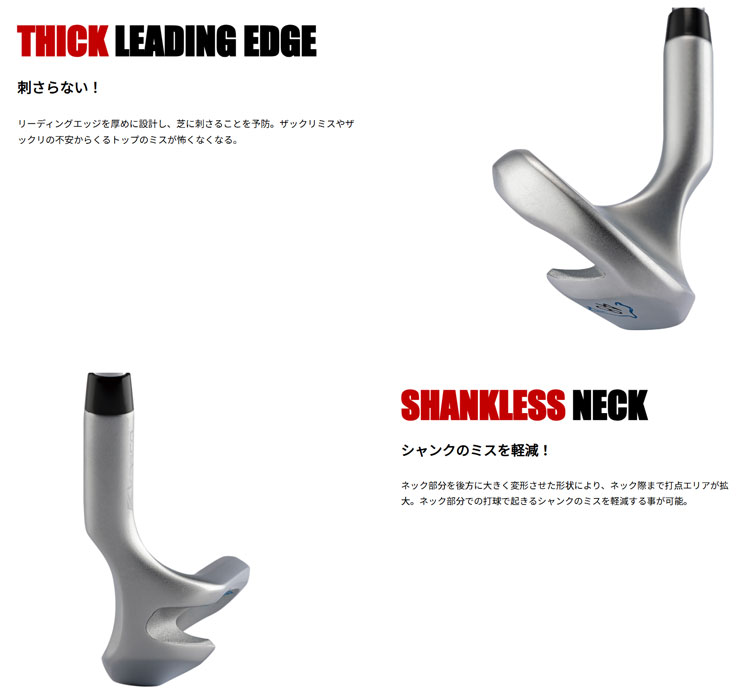 ティーオリーヴ神戸店 - アイアン・ウェッジヘッド｜Yahoo!ショッピング