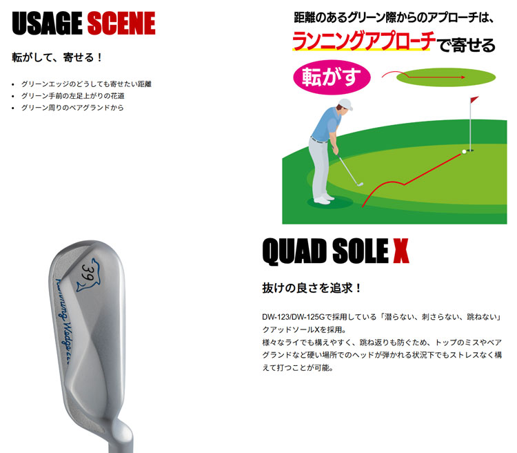 ティーオリーヴ神戸店 - アイアン・ウェッジヘッド｜Yahoo!ショッピング