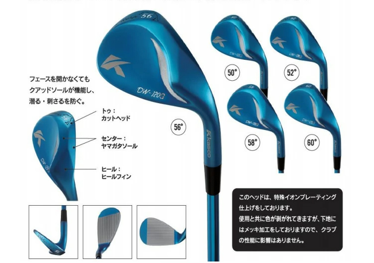 Dolphin Wedge 限定モデル キャスコ ドルフィン ウェッジ DW-120G