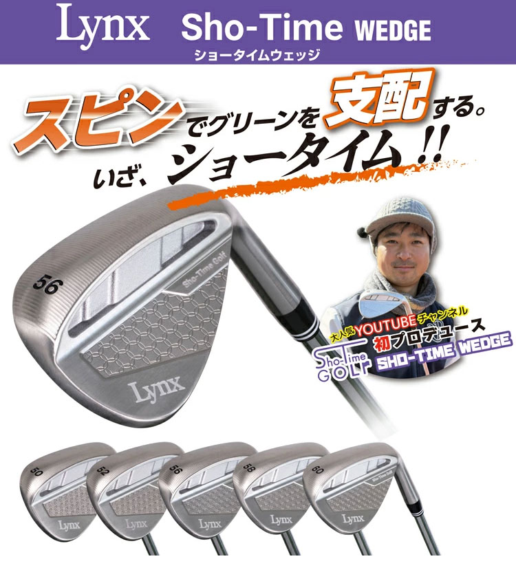 Lynx アイアンセット｜クラブ（メンズ）｜ゴルフ｜スポーツ おすすめ
