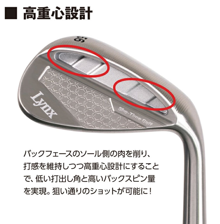 Lynx アイアンセット｜クラブ（メンズ）｜ゴルフ｜スポーツ おすすめ