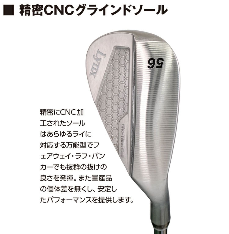Lynx アイアンセット｜クラブ（メンズ）｜ゴルフ｜スポーツ おすすめ