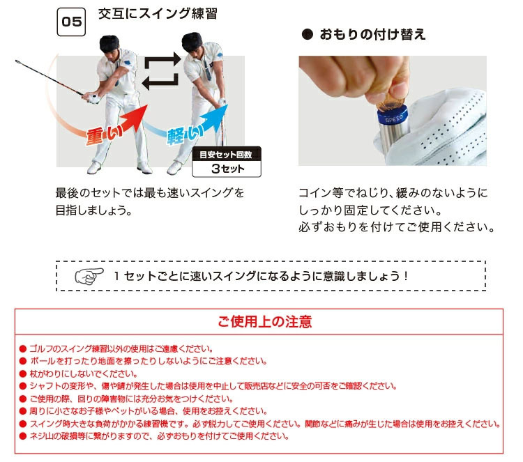 Lynx リンクス ゴルフ BB STICK ビービースティック TEACHING