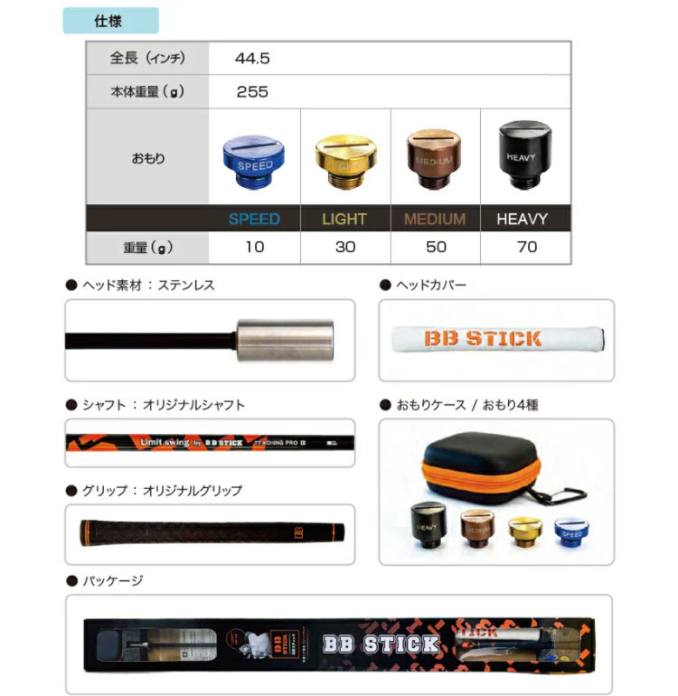 Lynx BB STICK ティーチングプロIII Lynx リンクス LYNX ティーチングプロIII BB STICK : GDOゴルフ