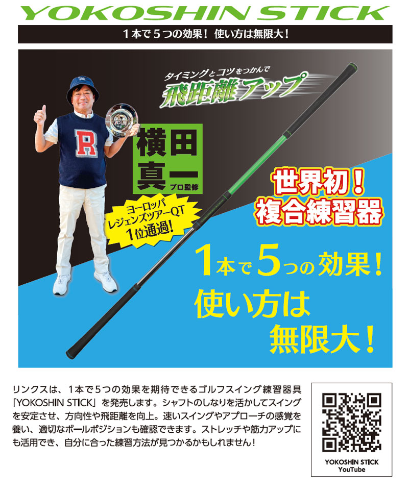 話題の人気 アプローチ練習器具の商品一覧 ゴルフ5 通販 Yahoo!ショッピング - ラウンド用品・アクセサリー