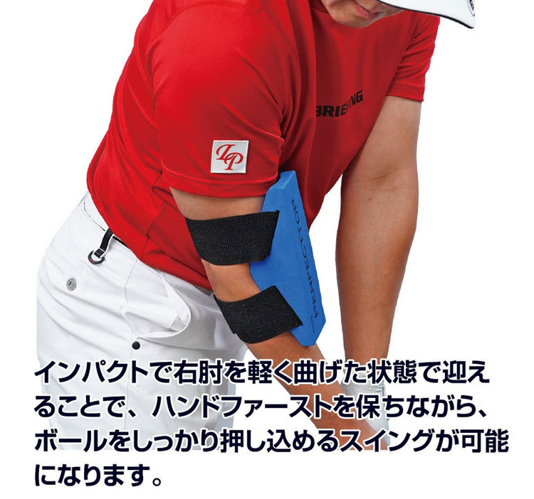 LPSwing PERFECT TOP パーフェクトトップ 吉田直樹ツアープロコーチ