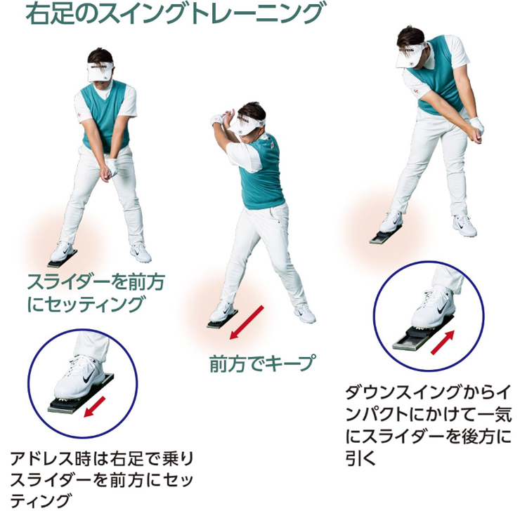 パワースライダー Power Slider ゴルフ スイング練習器具 : ティー