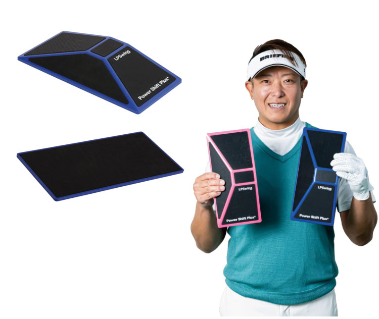 パワーシフト＋ Power Shift Plus 練習器具 LPswing : ティー