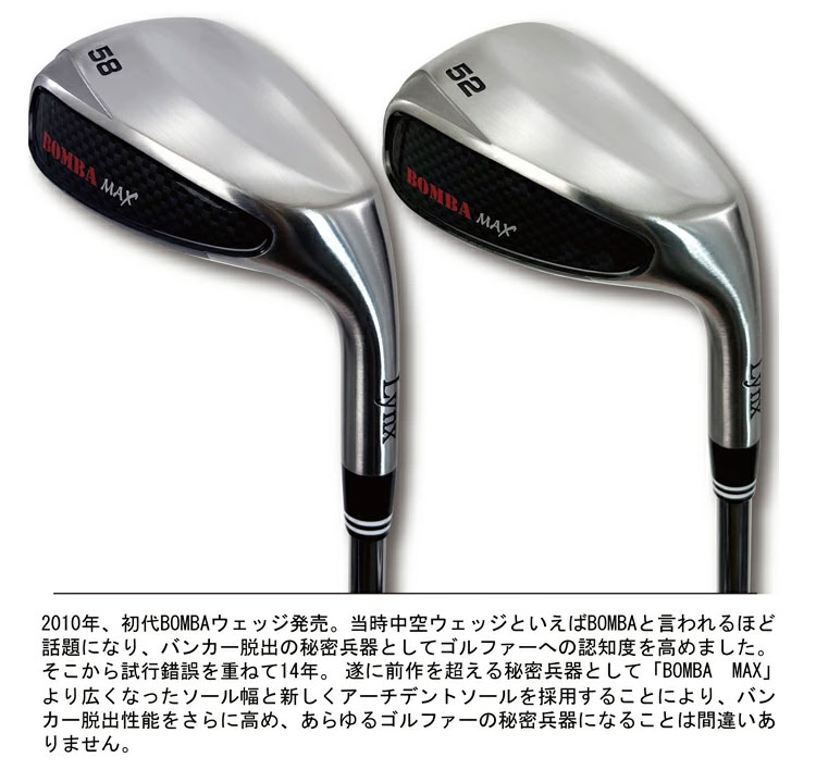リンクス BOMBA MAX ボンバ マックス ウェッジ　オリジナルカーボンシャフト 爆買_1