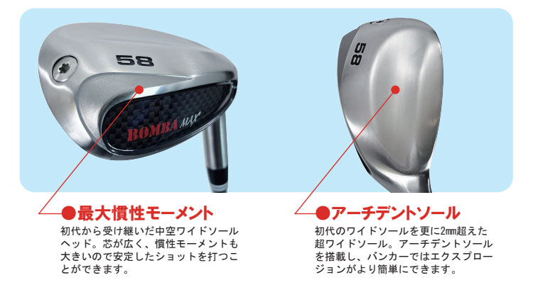リンクス BOMBA MAX ボンバ マックス ウェッジ　オリジナルカーボンシャフト 爆買_3