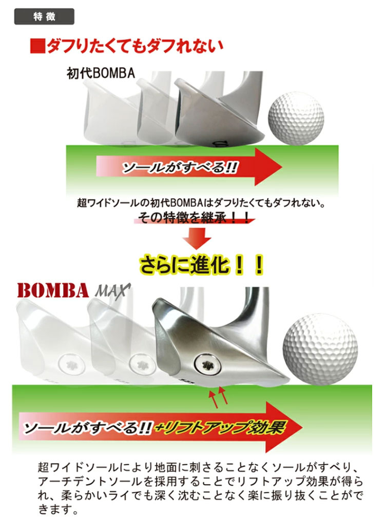 リンクス BOMBA MAX ボンバ マックス ウェッジ　オリジナルカーボンシャフト 爆買_4