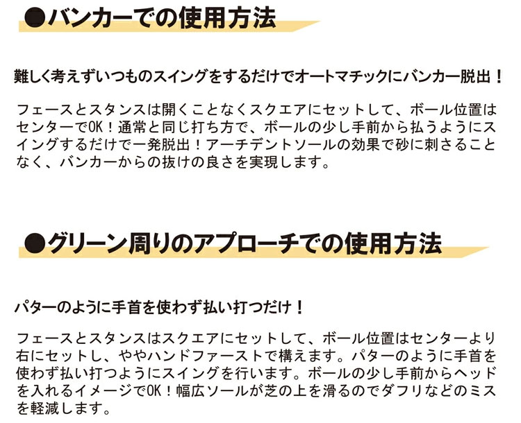 リンクス BOMBA MAX ボンバ マックス ウェッジ　オリジナルカーボンシャフト 爆買_6
