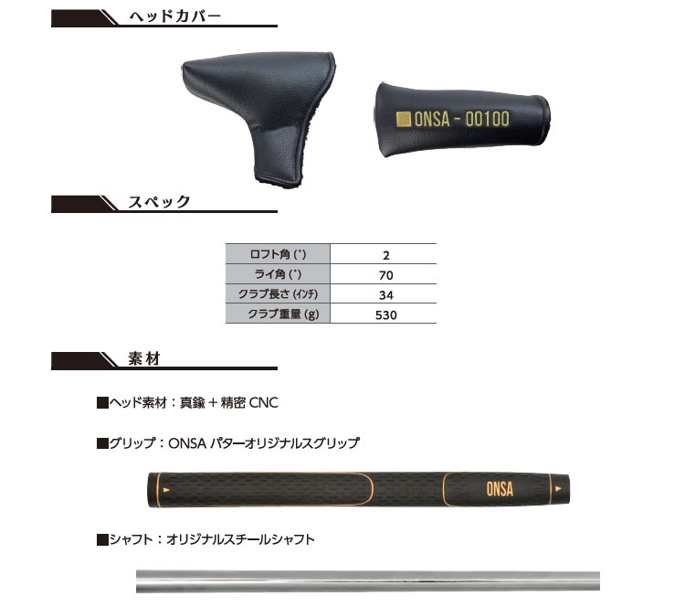 Lynx（リンクス） ONSA 00100 音叉 真鍮完全削り出しパター ゴルフ