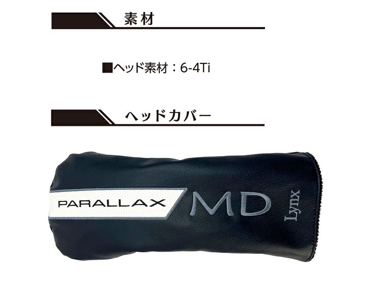 Lynx（リンクス） パララックス 285 MD ミニドライバー PARALLAX 可変