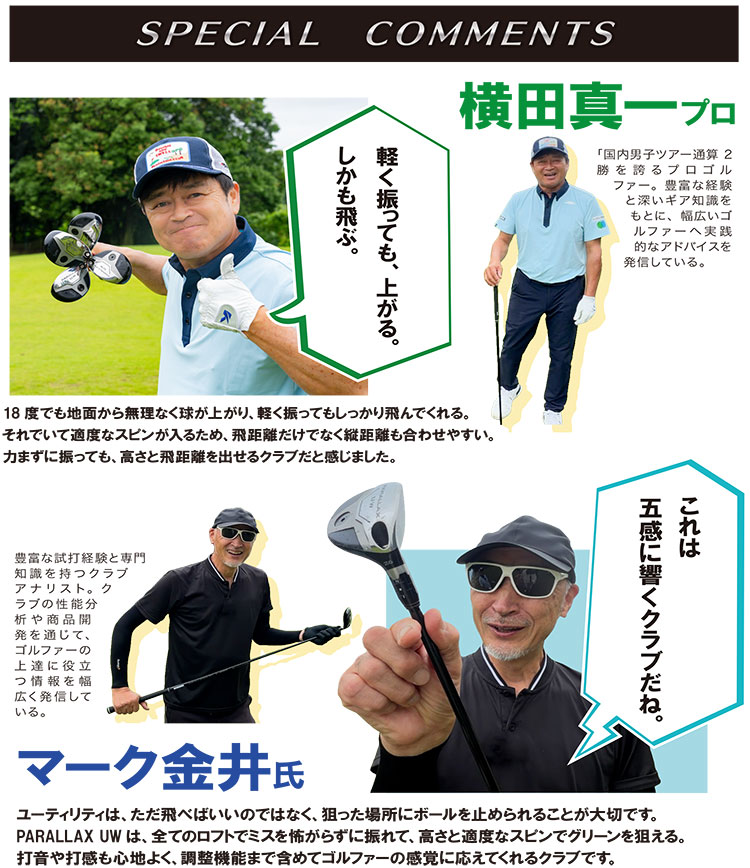 【9月下旬頃発売予定】リンクス Lynx パラ...の詳細画像4
