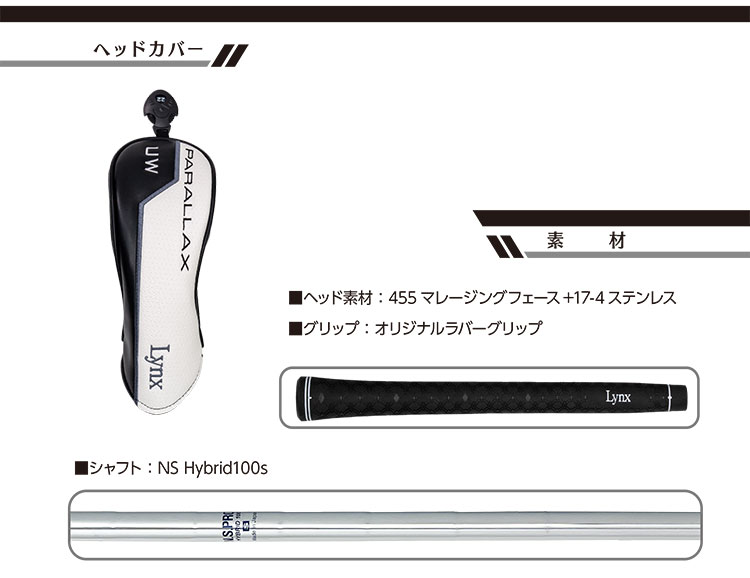 Lynx ゴルフクラブ｜ゴルフ｜スポーツ おすすめ人気商品一覧 通販