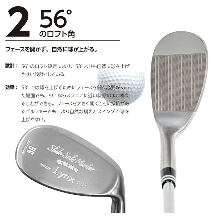 Lynx ウェッジ｜クラブ（メンズ）｜ゴルフ｜スポーツ おすすめ人気商品