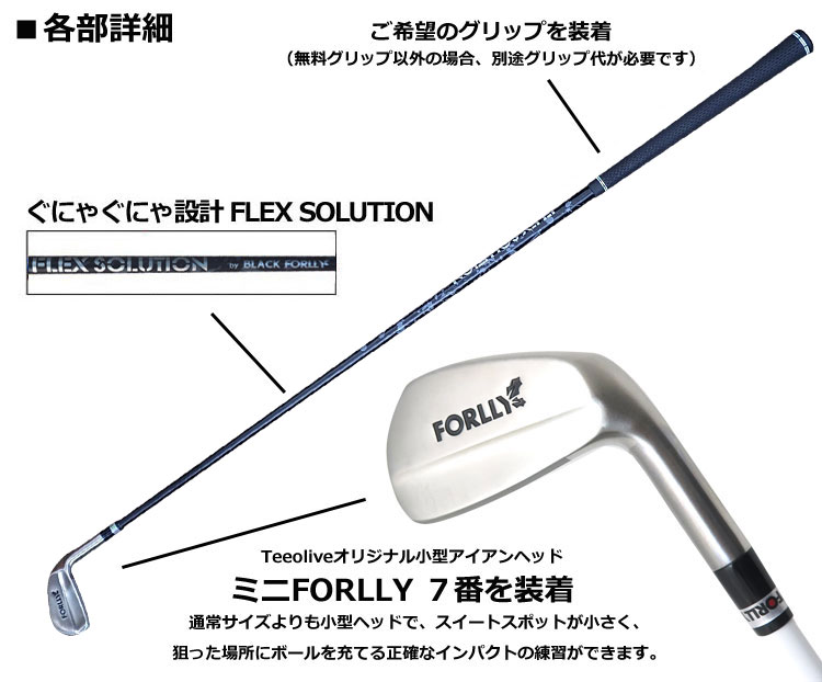 (予約)ミニ FORLLY フォーリー #7×...の詳細画像1